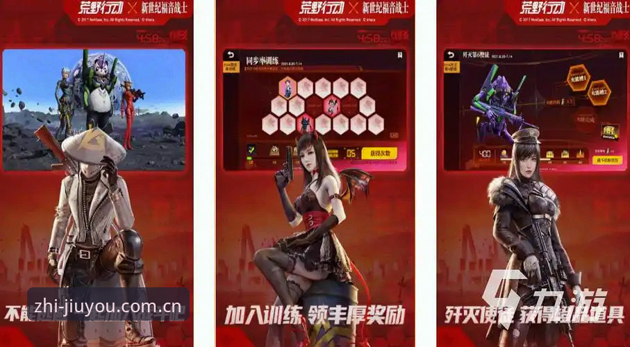 苹果版网页版与PC端：最新九游zhongwen官网苹果版哪一个更快抵达比赛现场
