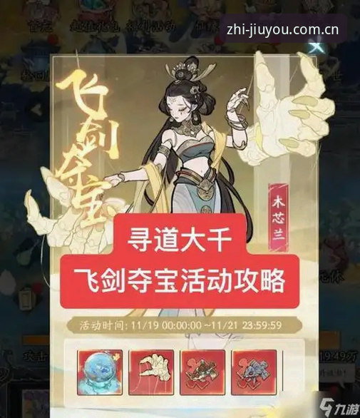 揭秘：九游中文PC端快速查攻略，90%的人第一步就走错了